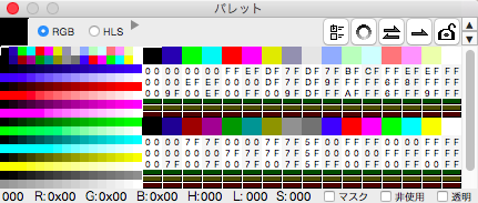 パレットウィンドウ