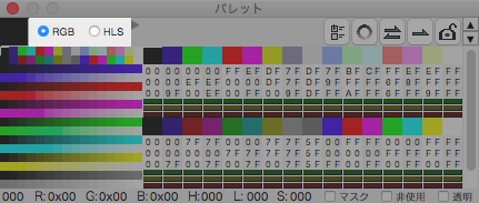 color mixing mode