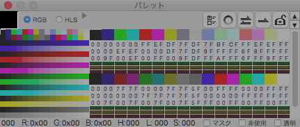 背面吸い取り時