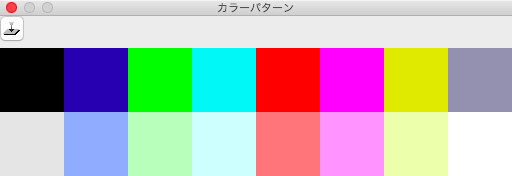 カラーパターンウィンドウ