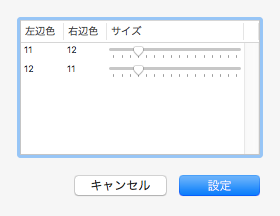 detail of automatic gradient setting sheet